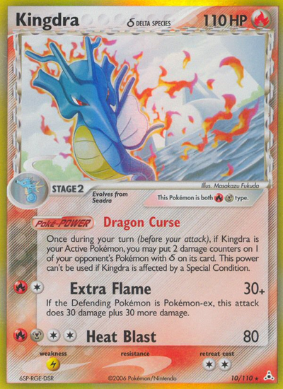 Kingdra δ (10/111) [EX: Holon Phantoms]