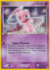 Mew (111/111) [EX: Holon Phantoms]
