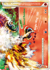 Ho-Oh LEGEND (LEGEND) (112/124) [HeartGold & SoulSilver]