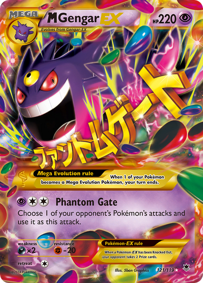 M Gengar-EX (MEGA, EX) (121/124) [XY: Phantom Forces]