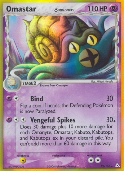 Omastar δ (13/111) [EX: Holon Phantoms]