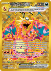 Charizard ex (ex, Tera) (228/230) [Scarlet & Violet: Obsidian Flames]