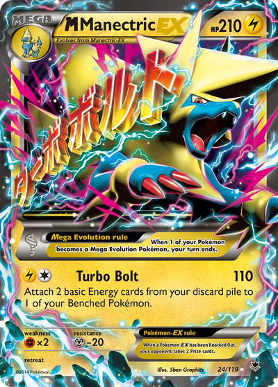 M Manectric-EX (MEGA, EX) (24/124) [XY: Phantom Forces]