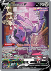 Genesect V (V, Fusion Strike) (255/284) [Sword & Shield: Fusion Strike]
