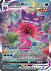 Gengar VMAX (VMAX, Single Strike) (271/284) [Sword & Shield: Fusion Strike]