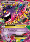 M Gengar-EX (MEGA, EX) (35/124) [XY: Phantom Forces]