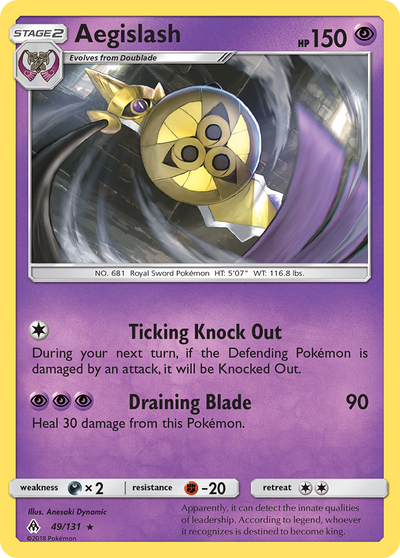 Aegislash (49/150) [Sun & Moon: Forbidden Light]