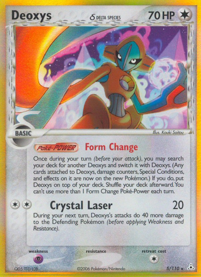 Deoxys δ (5/111) [EX: Holon Phantoms]