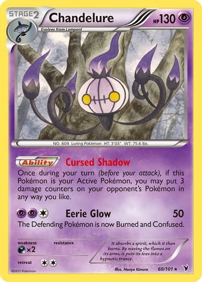 Chandelure (60/102) [Black & White: Noble Victories]