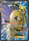 Aegislash-EX (EX) (65a/124) [XY: Phantom Forces]
