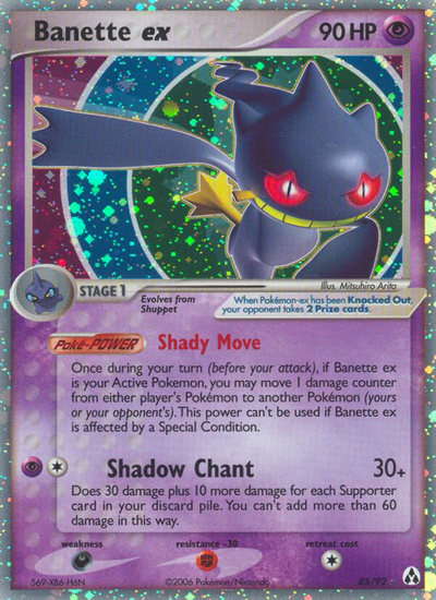 Banette ex (ex) (85/93) [EX: Legend Maker]