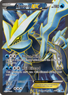 Kyurem-EX (EX) (96/103) [Black & White: Next Destinies]