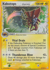 Kabutops δ (9/111) [EX: Holon Phantoms]