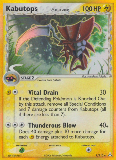 Kabutops δ (9/111) [EX: Holon Phantoms]