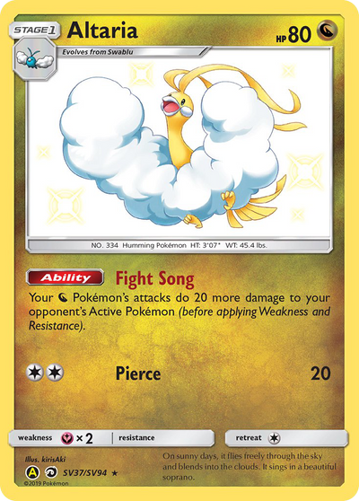 Altaria (SV37/94) [Sun & Moon: Hidden Fates Shiny Vault]