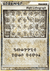 Alph Lithograph (TWO/96) [HeartGold & SoulSilver: HS—Unleashed]